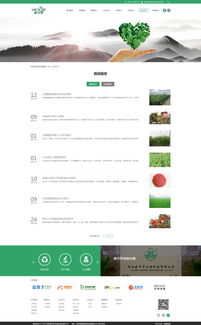 麥可羅生物科技 產(chǎn)品展示 外貿(mào) 銷售 企業(yè)宣傳 案例展示 硅峰網(wǎng)絡(luò) 網(wǎng)站設(shè)計(jì) 軟件開(kāi)發(fā) 微信建設(shè),西安最專業(yè)的企業(yè)信息化建設(shè)網(wǎng)絡(luò)公司